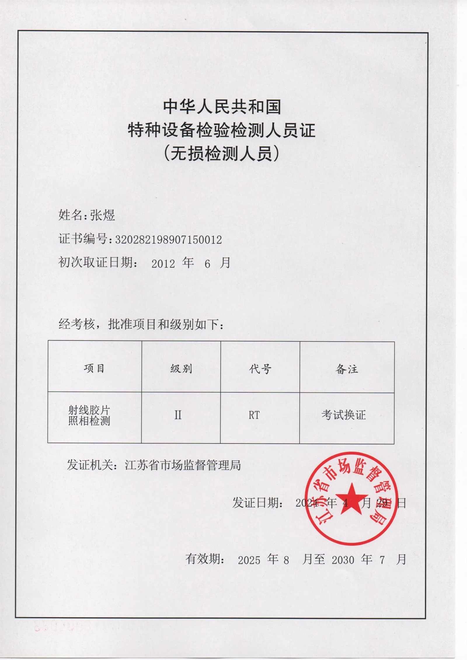 page-1654-2338