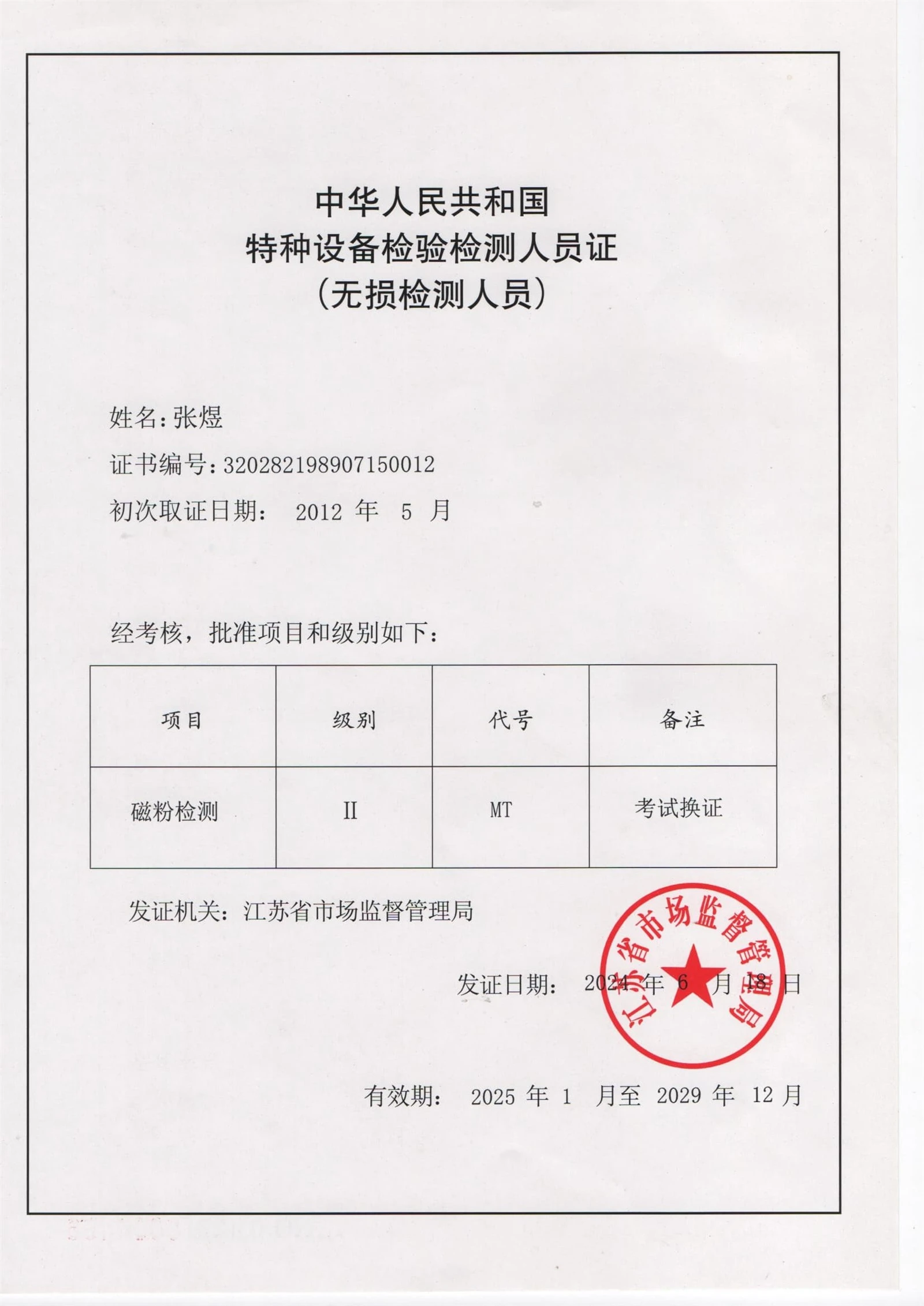 page-1654-2338